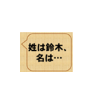 しつこいよ、鈴木（個別スタンプ：5）