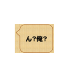 しつこいよ、鈴木（個別スタンプ：9）