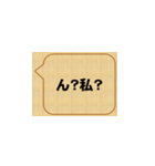 しつこいよ、鈴木（個別スタンプ：10）