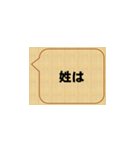 しつこいよ、鈴木（個別スタンプ：11）
