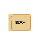 しつこいよ、鈴木（個別スタンプ：12）
