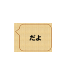 しつこいよ、鈴木（個別スタンプ：13）