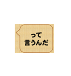 しつこいよ、鈴木（個別スタンプ：15）
