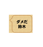 badだな、鈴木（個別スタンプ：3）