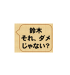 badだな、鈴木（個別スタンプ：5）