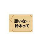 badだな、鈴木（個別スタンプ：7）