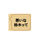 badだな、鈴木（個別スタンプ：8）