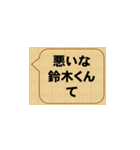 badだな、鈴木（個別スタンプ：10）