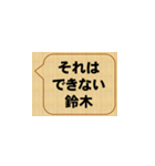 badだな、鈴木（個別スタンプ：11）