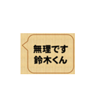 badだな、鈴木（個別スタンプ：13）