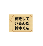 badだな、鈴木（個別スタンプ：16）