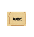 badだな、鈴木（個別スタンプ：21）