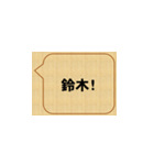 badだな、鈴木（個別スタンプ：24）