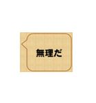 badだな、佐藤（個別スタンプ：21）