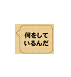 badだな、佐藤（個別スタンプ：22）