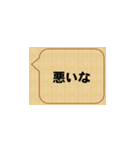 badだな、佐藤（個別スタンプ：23）