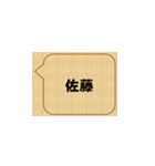 badだな、佐藤（個別スタンプ：24）