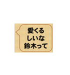 かわいいな、佐藤（個別スタンプ：7）
