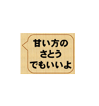 しつこいよ、佐藤（個別スタンプ：7）