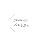 ROCK！ from.日本語（個別スタンプ：16）