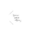 ROCK！ from.日本語（個別スタンプ：17）