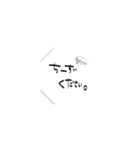 ROCK！ from.日本語（個別スタンプ：21）