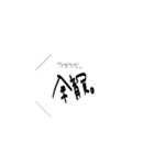 ROCK！ from.日本語（個別スタンプ：22）