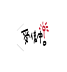 ROCK！ from.日本語（個別スタンプ：27）