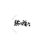 ROCK！ from.日本語（個別スタンプ：34）