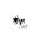 ROCK！ from.日本語（個別スタンプ：37）