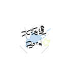 日本ロックバンド（北海道・東北・中部編）（個別スタンプ：1）