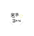 日本ロックバンド（北海道・東北・中部編）（個別スタンプ：3）