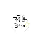 日本ロックバンド（北海道・東北・中部編）（個別スタンプ：7）