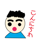 ぼく6さい。使えるいろいろなスタンプ（個別スタンプ：1）