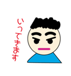 ぼく6さい。使えるいろいろなスタンプ（個別スタンプ：4）
