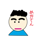 ぼく6さい。使えるいろいろなスタンプ（個別スタンプ：6）
