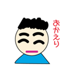ぼく6さい。使えるいろいろなスタンプ（個別スタンプ：10）