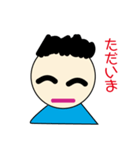 ぼく6さい。使えるいろいろなスタンプ（個別スタンプ：11）
