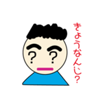 ぼく6さい。使えるいろいろなスタンプ（個別スタンプ：13）