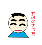 ぼく6さい。使えるいろいろなスタンプ（個別スタンプ：15）