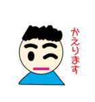 ぼく6さい。使えるいろいろなスタンプ（個別スタンプ：16）