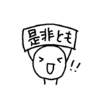 日常で活躍するスタンプ4（個別スタンプ：7）