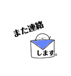 日常で活躍するスタンプ4（個別スタンプ：23）