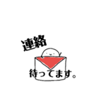 日常で活躍するスタンプ4（個別スタンプ：24）