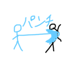 最強棒人間(煽り)（個別スタンプ：3）