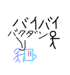 最強棒人間(煽り)（個別スタンプ：6）