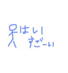 最強棒人間(煽り)（個別スタンプ：7）