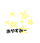 ゆるっとイラストあいさつ（個別スタンプ：2）