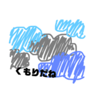 ゆるっとイラストあいさつ（個別スタンプ：6）