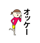 絶望女子の日常スタンプ（個別スタンプ：1）